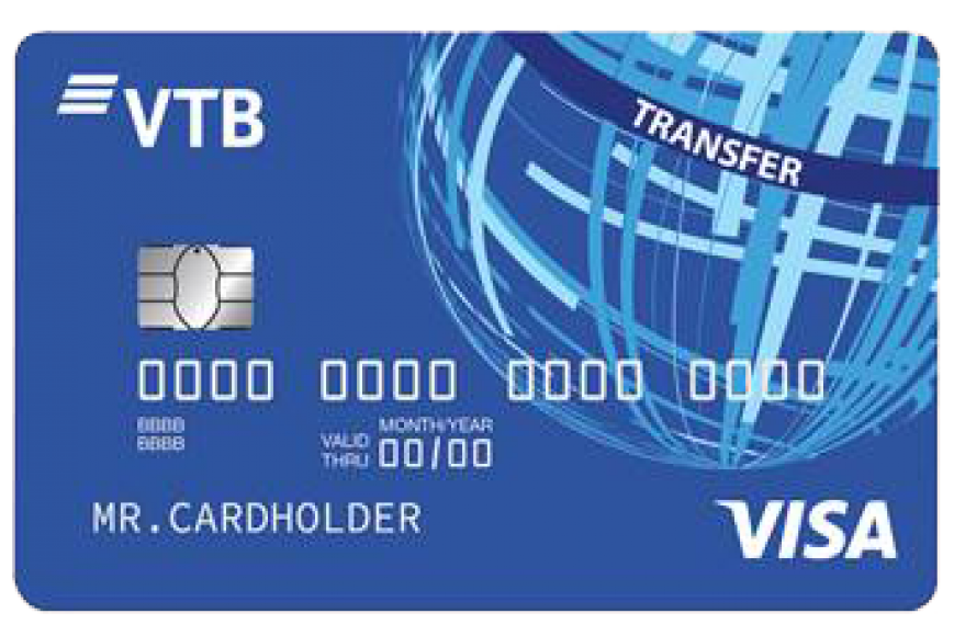 ՎՏԲ-Տրանսֆեր քարտ